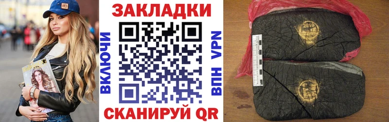 Купить Канабис  COCAIN  Alpha-PVP  Мефедрон  ГАШИШ  Новоржев