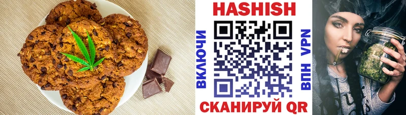 Canna-Cookies конопля  Купить закладки  Новоржев 