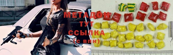 мяу мяу мука Армянск