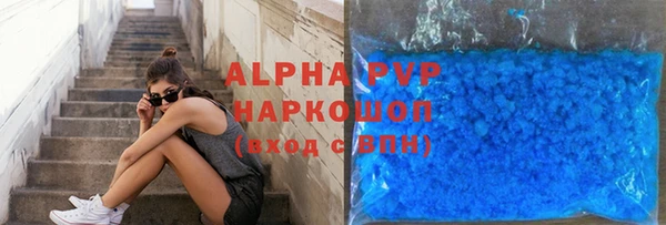 MDMA Premium VHQ Арсеньев