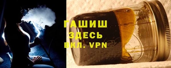 героин Балахна