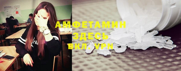 MDMA Premium VHQ Арсеньев