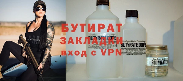 COCAINE Балабаново