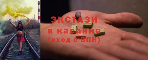 MDMA Premium VHQ Арсеньев