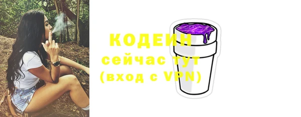 мяу мяу мука Армянск