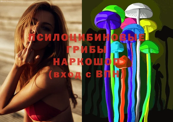 COCAINE Балабаново