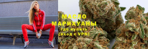 MDMA Premium VHQ Арсеньев