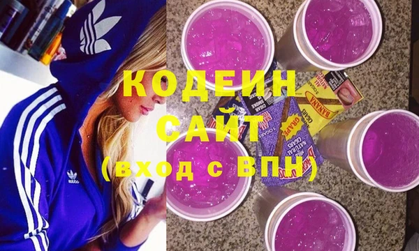 COCAINE Балабаново