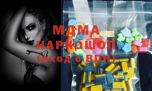 молекула духа Баксан