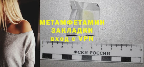 молекула духа Баксан