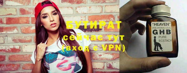 молекула духа Баксан