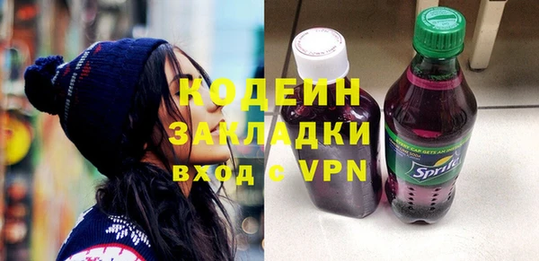 молекула духа Баксан