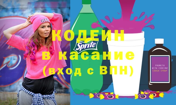 молекула духа Баксан