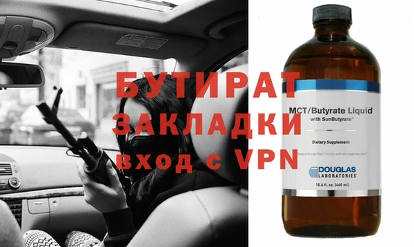 молекула духа Баксан