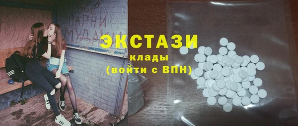 молекула духа Баксан