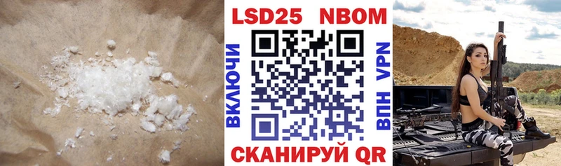 Купить закладки  Новоржев  ЛСД экстази ecstasy 