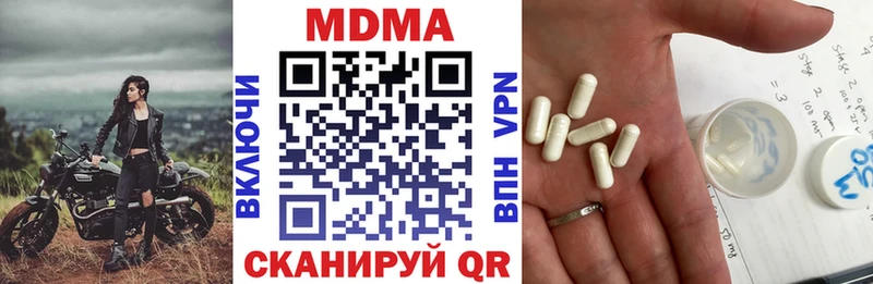 Купить  Новоржев  МДМА молли 