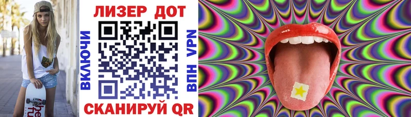Марки N-bome 1,5мг Новоржев
