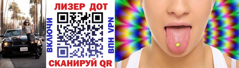 Купить где  Новоржев  Марки N-bome 1500мкг 