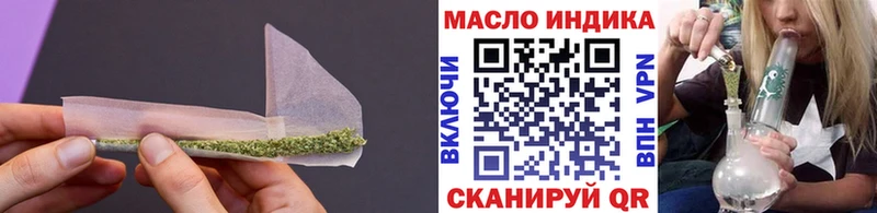 Дистиллят ТГК концентрат  Купить  Новоржев 