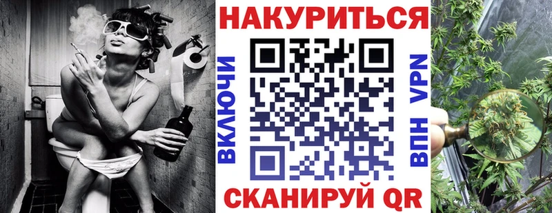 МАРИХУАНА семена  Купить где  Новоржев 